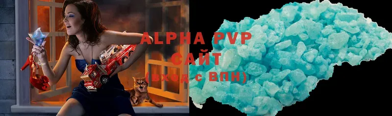 Alpha PVP VHQ  Заринск 