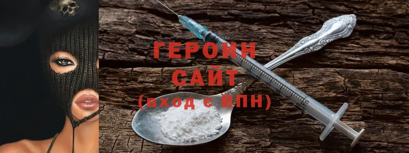 купить   Заринск  Героин Heroin 