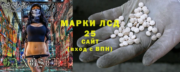 MDMA Богданович